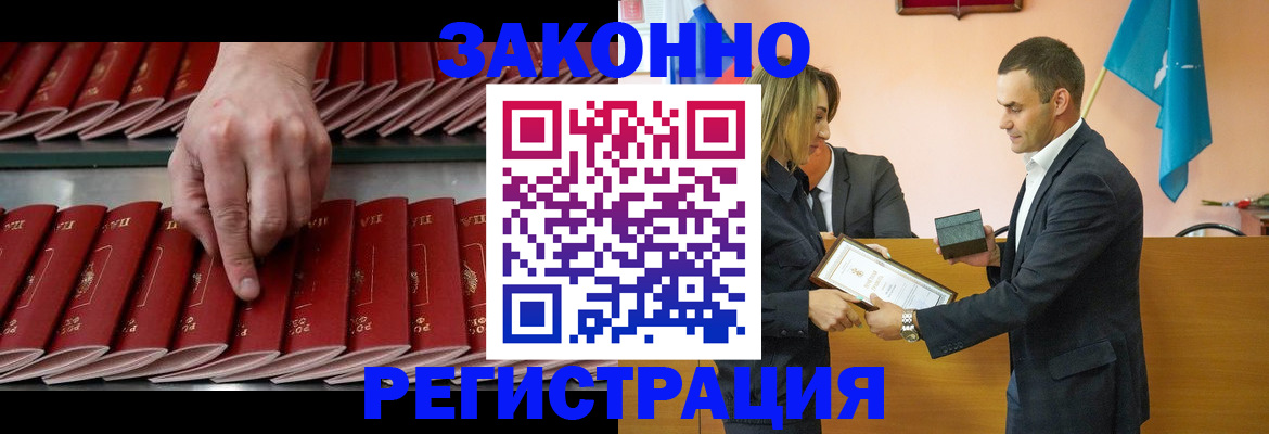 регистрация для школы в Калтане