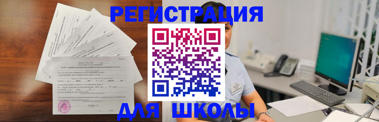 прописка паспорт в Калтане