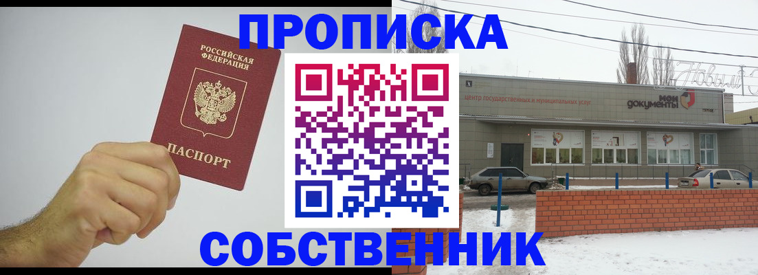 регистрация для дет. сада в Калтане